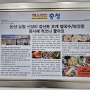 상월면사무소 이미지