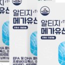 ㈜바이오메가 이미지