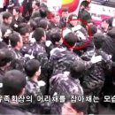 (유족회원 머리채를 잡고)지금 시청에 있는 hid 용역깡패라는 ;; 이미지