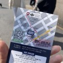호텔스카이파크 센트럴 서울판교점 이미지