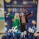 인천미추홀구노인복지관 | [인천 팝페라 공연 행사섭외] 인천 주민'부부 팝페라 라루체', 관교노인복지관 축하공연 후기