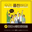 쌍용한의원 이미지