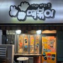 휘경46 이미지
