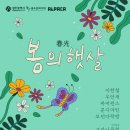 춘광기획