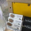 새천년생명의숲 | [제주 구좌 맛집] 우럭튀김 맛집 으뜨미 후기 밥 먹고 비자림 산책까지 완벽 코스!