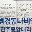 금산현대I-PARK 이미지