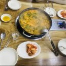 흥부곱창