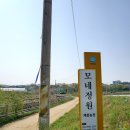 새싹뜰어린이집 | 부천 아이랑 가볼만한곳 모네정원 식물심기체험