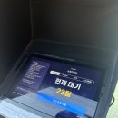 용산-23 | [서울 용산구]능동미나리신용산점 / 주말 저녁 웨이팅 23번대 대기시간 후기