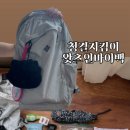 미성다방 - 동두천시 | 미성다방