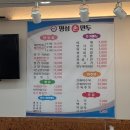 동아리 회원들과 함께한 명성 손 만두전골 칼국수 — 하얀만두전골 솔직 후기