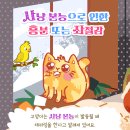 블루베어동물병원 이미지