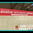 (주)129구급대 이미지