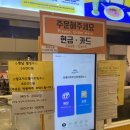 부산 화명동 와플대학 오리지널 와플 솔직 리뷰 – 바삭쫀득한 와플 한입에 입안 가득 행복 가득!