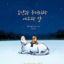 여우PC 이미지