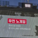 잠실 노게임 이미지