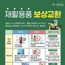 지산2동 행정복지센터 이미지
