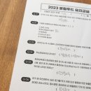 푸드스토어천안 이미지