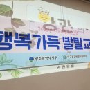 서구(광주광역시)건강생활지원센터 이미지