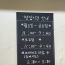돌담애분식 이미지