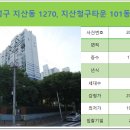 지산세탁소 이미지