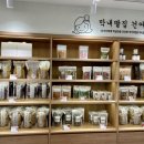 막내딸집건어물명지국제 이미지