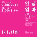 포스트극장 이미지