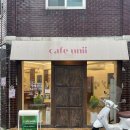 의정부 경민대 근처 디저트 맛집 감성 카페_카페우니