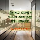 웰치본사특판점 - 양산시 백호2길 23-8 | 웰치본사특판점
