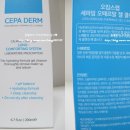 오킴스코리아 | 오킴스 세파덤 오떼르말 클렌져젤로 자극없이 깨끗하게 세안하기