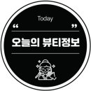 브이원주 이미지