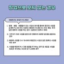 [법인세,소득세] 5년 동안 세금을 안내는 창업중소기업세액감면이란? 이미지