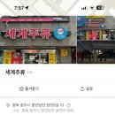 충주복권명당 이미지