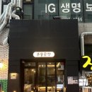 주술곳간 이미지