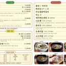 반도상회 이미지