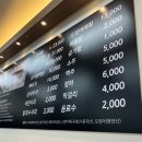 원조감자탕일미집강서점