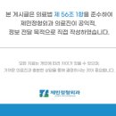 제민정형외과의원 이미지