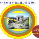 우남약국 이미지