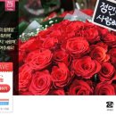 이지꽃방