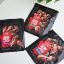 주식회사 대신포크 | 가성비 좋은 치킨오븐구이 하림 오븐구이 시리즈 맛있는 치킨 추천