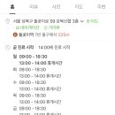 서울성모약국 이미지