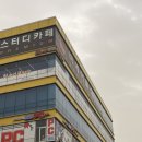 오락노리 | 인천 대형키즈카페 추천 - 서창키즈카페 노리파크