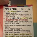 동탄제일병원 | 동탄제일병원 제왕절개 후기│입원 대기부터 수술 당일 1일차 기록