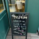 갸늬 이미지