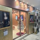 한국와우메디컬 | 영등포 피부관리 사운드바디사운드스킨 황금비책 가성비 신부관리 더블임팩트