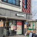 김해대로332번길 | 진영카페 음미 휘낭시에 국내산 쌀로 만든 디저트