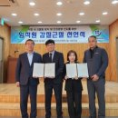 속초시시설관리공단 이미지