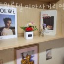 아트원룸텔 - 성동구 마조로 25 | 아트원룸텔