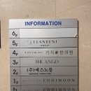 청담동 에스테틱 더 앙드에서 필링 받고온 후기