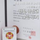 서면 헌혈의집,헌혈 금장 유공패 수령후기